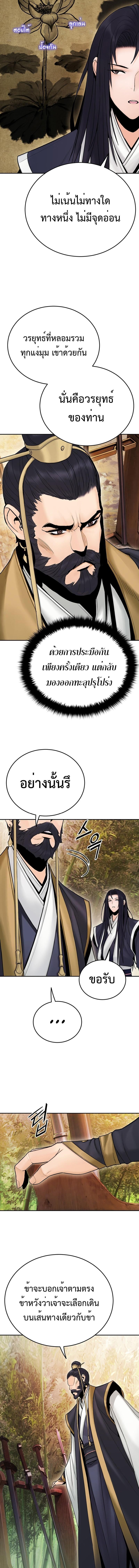 Manga-lc-com อ่านมังงะ อ่านการ์ตูน ออนไลน์ ฟรี Monochrome Sovereign ตอนที่ 1 2 3 4 5 6 7 8 9 10 11 12 13 14 ฟรี ไม่มีโฆษณา Manga-lc - อ่าน มังงะ อ่าน การ์ตูน ออนไลน์ อ่านมังงะ ฟรี