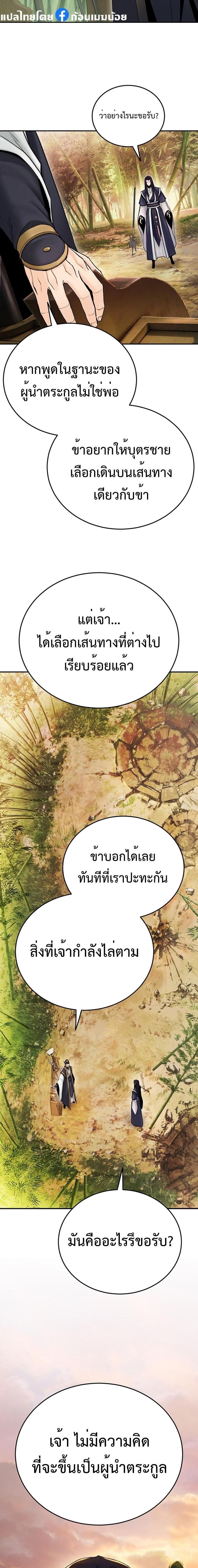 Manga-lc-com อ่านมังงะ อ่านการ์ตูน ออนไลน์ ฟรี Monochrome Sovereign ตอนที่ 1 2 3 4 5 6 7 8 9 10 11 12 13 14 ฟรี ไม่มีโฆษณา Manga-lc - อ่าน มังงะ อ่าน การ์ตูน ออนไลน์ อ่านมังงะ ฟรี