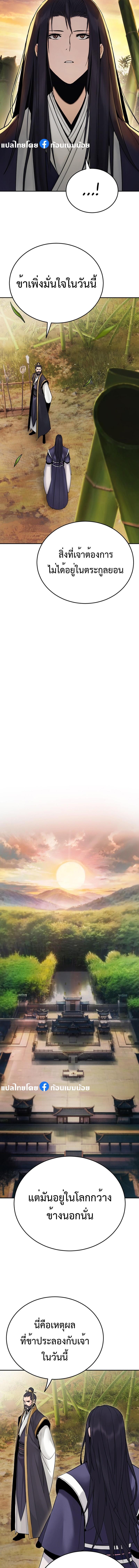 Manga-lc-com อ่านมังงะ อ่านการ์ตูน ออนไลน์ ฟรี Monochrome Sovereign ตอนที่ 1 2 3 4 5 6 7 8 9 10 11 12 13 14 ฟรี ไม่มีโฆษณา Manga-lc - อ่าน มังงะ อ่าน การ์ตูน ออนไลน์ อ่านมังงะ ฟรี