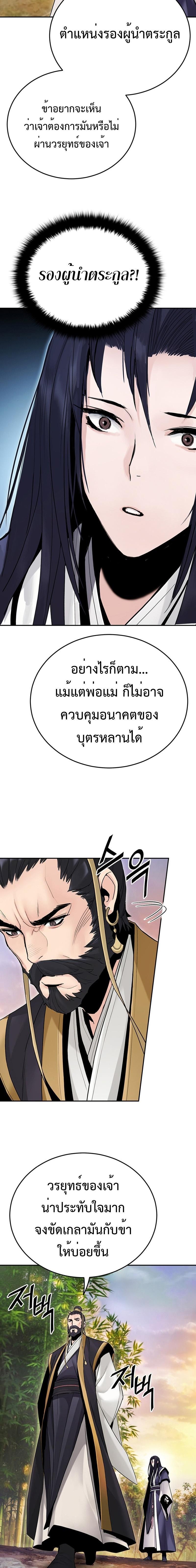 Manga-lc-com อ่านมังงะ อ่านการ์ตูน ออนไลน์ ฟรี Monochrome Sovereign ตอนที่ 1 2 3 4 5 6 7 8 9 10 11 12 13 14 ฟรี ไม่มีโฆษณา Manga-lc - อ่าน มังงะ อ่าน การ์ตูน ออนไลน์ อ่านมังงะ ฟรี