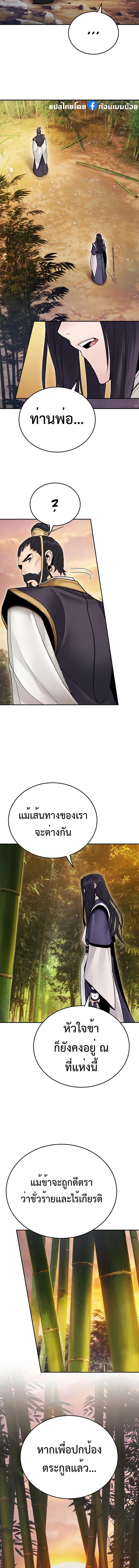 Manga-lc-com อ่านมังงะ อ่านการ์ตูน ออนไลน์ ฟรี Monochrome Sovereign ตอนที่ 1 2 3 4 5 6 7 8 9 10 11 12 13 14 ฟรี ไม่มีโฆษณา Manga-lc - อ่าน มังงะ อ่าน การ์ตูน ออนไลน์ อ่านมังงะ ฟรี