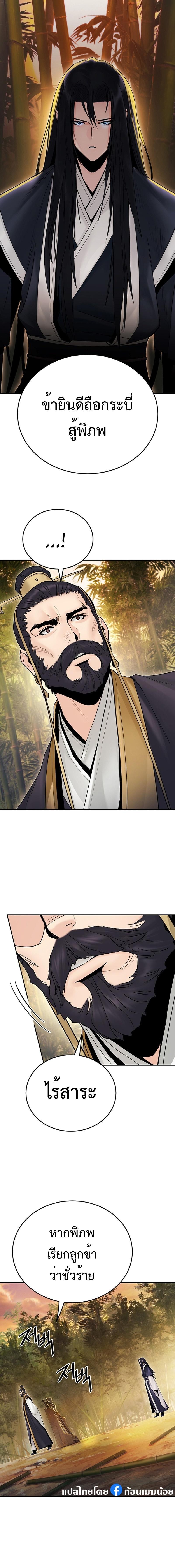 Manga-lc-com อ่านมังงะ อ่านการ์ตูน ออนไลน์ ฟรี Monochrome Sovereign ตอนที่ 1 2 3 4 5 6 7 8 9 10 11 12 13 14 ฟรี ไม่มีโฆษณา Manga-lc - อ่าน มังงะ อ่าน การ์ตูน ออนไลน์ อ่านมังงะ ฟรี