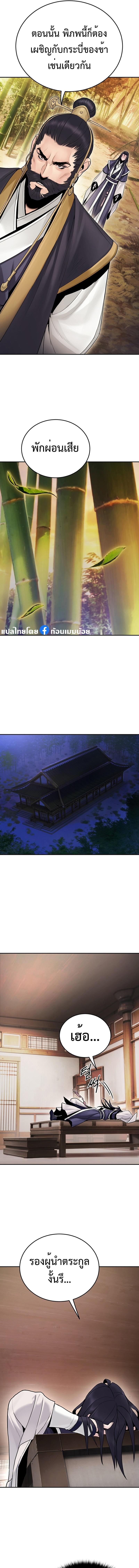 Manga-lc-com อ่านมังงะ อ่านการ์ตูน ออนไลน์ ฟรี Monochrome Sovereign ตอนที่ 1 2 3 4 5 6 7 8 9 10 11 12 13 14 ฟรี ไม่มีโฆษณา Manga-lc - อ่าน มังงะ อ่าน การ์ตูน ออนไลน์ อ่านมังงะ ฟรี