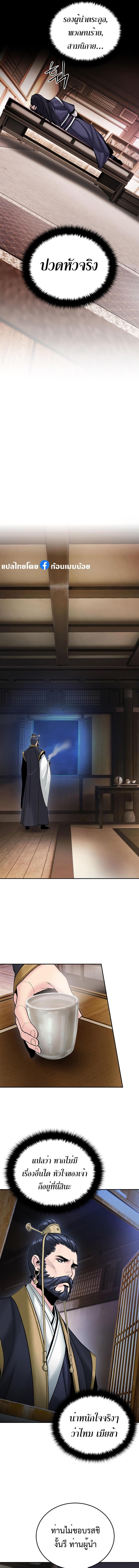 Manga-lc-com อ่านมังงะ อ่านการ์ตูน ออนไลน์ ฟรี Monochrome Sovereign ตอนที่ 1 2 3 4 5 6 7 8 9 10 11 12 13 14 ฟรี ไม่มีโฆษณา Manga-lc - อ่าน มังงะ อ่าน การ์ตูน ออนไลน์ อ่านมังงะ ฟรี