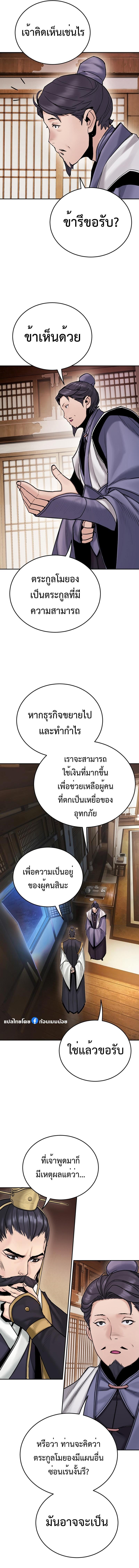 Manga-lc-com อ่านมังงะ อ่านการ์ตูน ออนไลน์ ฟรี Monochrome Sovereign ตอนที่ 1 2 3 4 5 6 7 8 9 10 11 12 13 14 ฟรี ไม่มีโฆษณา Manga-lc - อ่าน มังงะ อ่าน การ์ตูน ออนไลน์ อ่านมังงะ ฟรี