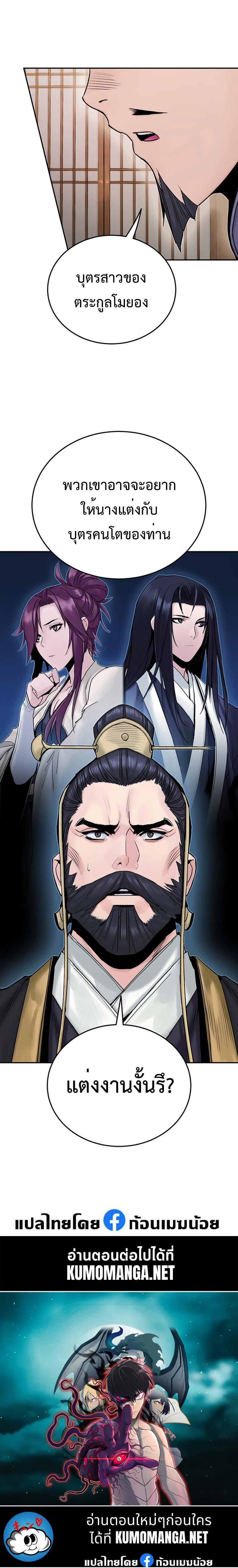 Manga-lc-com อ่านมังงะ อ่านการ์ตูน ออนไลน์ ฟรี Monochrome Sovereign ตอนที่ 1 2 3 4 5 6 7 8 9 10 11 12 13 14 ฟรี ไม่มีโฆษณา Manga-lc - อ่าน มังงะ อ่าน การ์ตูน ออนไลน์ อ่านมังงะ ฟรี