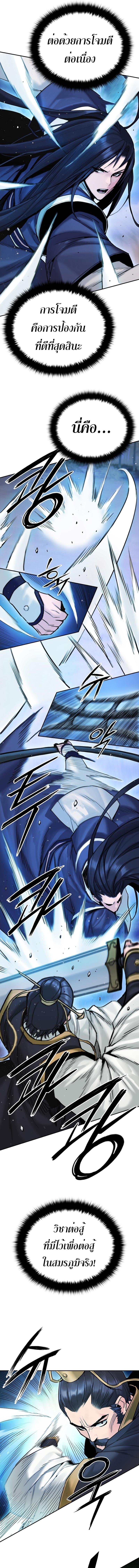 Manga-lc-com อ่านมังงะ อ่านการ์ตูน ออนไลน์ ฟรี Monochrome Sovereign ตอนที่ 1 2 3 4 5 6 7 8 9 10 11 12 13 14 ฟรี ไม่มีโฆษณา Manga-lc - อ่าน มังงะ อ่าน การ์ตูน ออนไลน์ อ่านมังงะ ฟรี