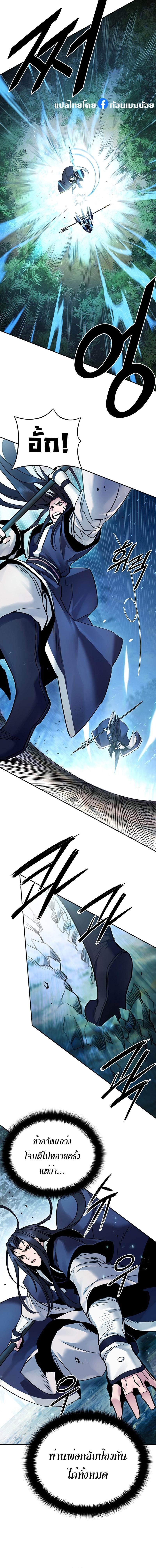 Manga-lc-com อ่านมังงะ อ่านการ์ตูน ออนไลน์ ฟรี Monochrome Sovereign ตอนที่ 1 2 3 4 5 6 7 8 9 10 11 12 13 14 ฟรี ไม่มีโฆษณา Manga-lc - อ่าน มังงะ อ่าน การ์ตูน ออนไลน์ อ่านมังงะ ฟรี