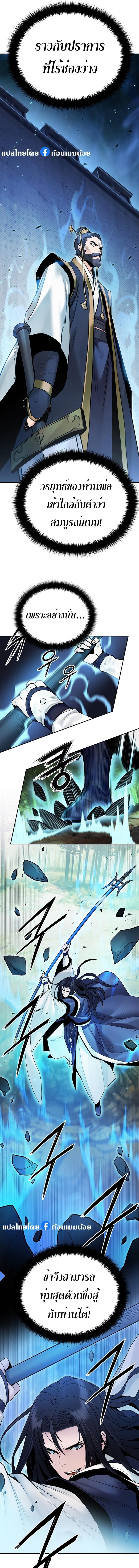 Manga-lc-com อ่านมังงะ อ่านการ์ตูน ออนไลน์ ฟรี Monochrome Sovereign ตอนที่ 1 2 3 4 5 6 7 8 9 10 11 12 13 14 ฟรี ไม่มีโฆษณา Manga-lc - อ่าน มังงะ อ่าน การ์ตูน ออนไลน์ อ่านมังงะ ฟรี