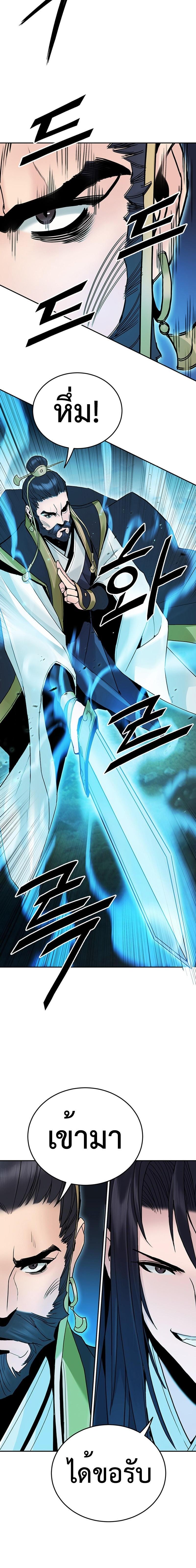 Manga-lc-com อ่านมังงะ อ่านการ์ตูน ออนไลน์ ฟรี Monochrome Sovereign ตอนที่ 1 2 3 4 5 6 7 8 9 10 11 12 13 14 ฟรี ไม่มีโฆษณา Manga-lc - อ่าน มังงะ อ่าน การ์ตูน ออนไลน์ อ่านมังงะ ฟรี