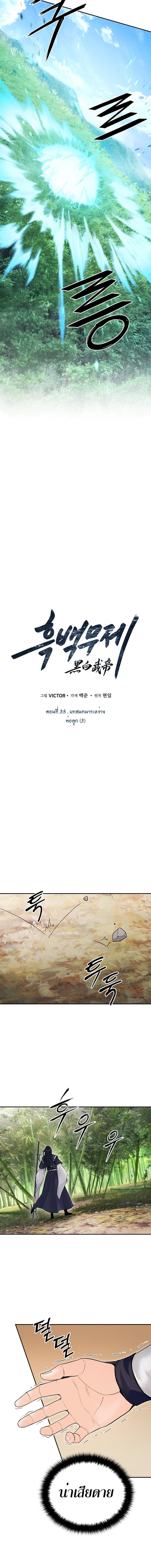 Manga-lc-com อ่านมังงะ อ่านการ์ตูน ออนไลน์ ฟรี Monochrome Sovereign ตอนที่ 1 2 3 4 5 6 7 8 9 10 11 12 13 14 ฟรี ไม่มีโฆษณา Manga-lc - อ่าน มังงะ อ่าน การ์ตูน ออนไลน์ อ่านมังงะ ฟรี