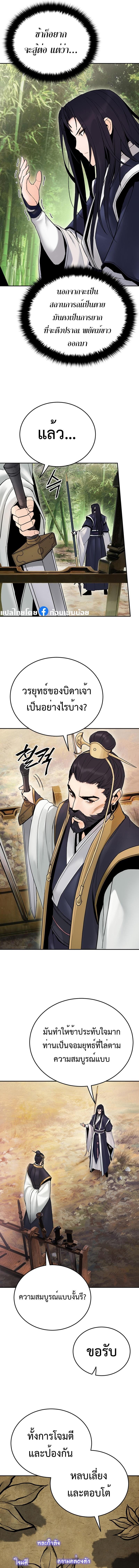 Manga-lc-com อ่านมังงะ อ่านการ์ตูน ออนไลน์ ฟรี Monochrome Sovereign ตอนที่ 1 2 3 4 5 6 7 8 9 10 11 12 13 14 ฟรี ไม่มีโฆษณา Manga-lc - อ่าน มังงะ อ่าน การ์ตูน ออนไลน์ อ่านมังงะ ฟรี