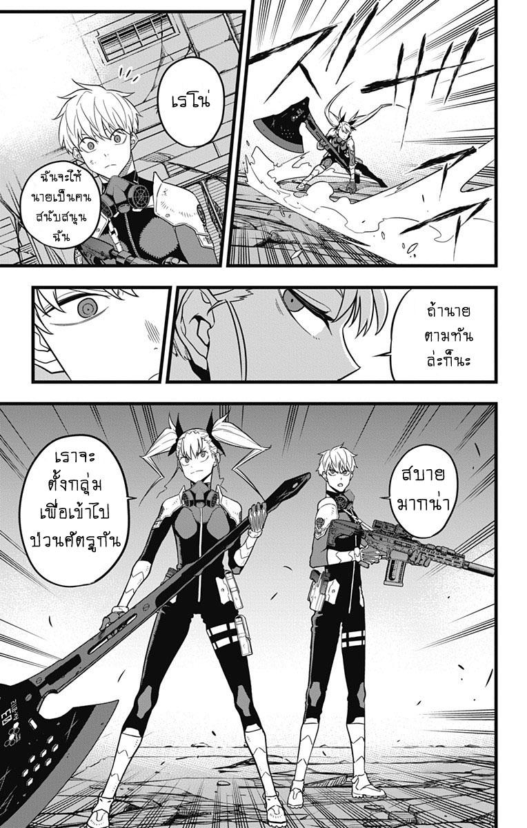 Manga-lc-com อ่านมังงะ อ่านการ์ตูน ออนไลน์ ฟรี Kaiju No. 8 ตอนที่ 1 2 3 4 5 6 7 8 9 10 11 12 13 14 ฟรี ไม่มีโฆษณา Manga-lc - อ่าน มังงะ อ่าน การ์ตูน ออนไลน์ อ่านมังงะ ฟรี