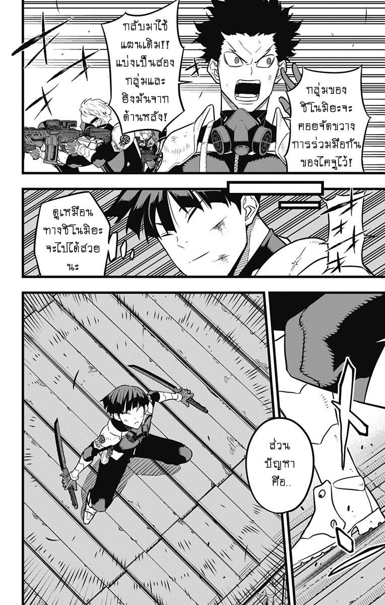 Manga-lc-com อ่านมังงะ อ่านการ์ตูน ออนไลน์ ฟรี Kaiju No. 8 ตอนที่ 1 2 3 4 5 6 7 8 9 10 11 12 13 14 ฟรี ไม่มีโฆษณา Manga-lc - อ่าน มังงะ อ่าน การ์ตูน ออนไลน์ อ่านมังงะ ฟรี
