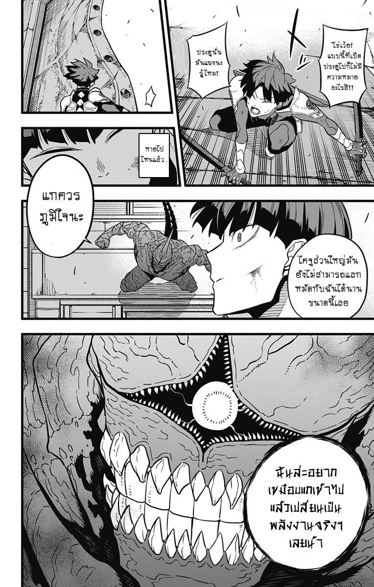 Manga-lc-com อ่านมังงะ อ่านการ์ตูน ออนไลน์ ฟรี Kaiju No. 8 ตอนที่ 1 2 3 4 5 6 7 8 9 10 11 12 13 14 ฟรี ไม่มีโฆษณา Manga-lc - อ่าน มังงะ อ่าน การ์ตูน ออนไลน์ อ่านมังงะ ฟรี