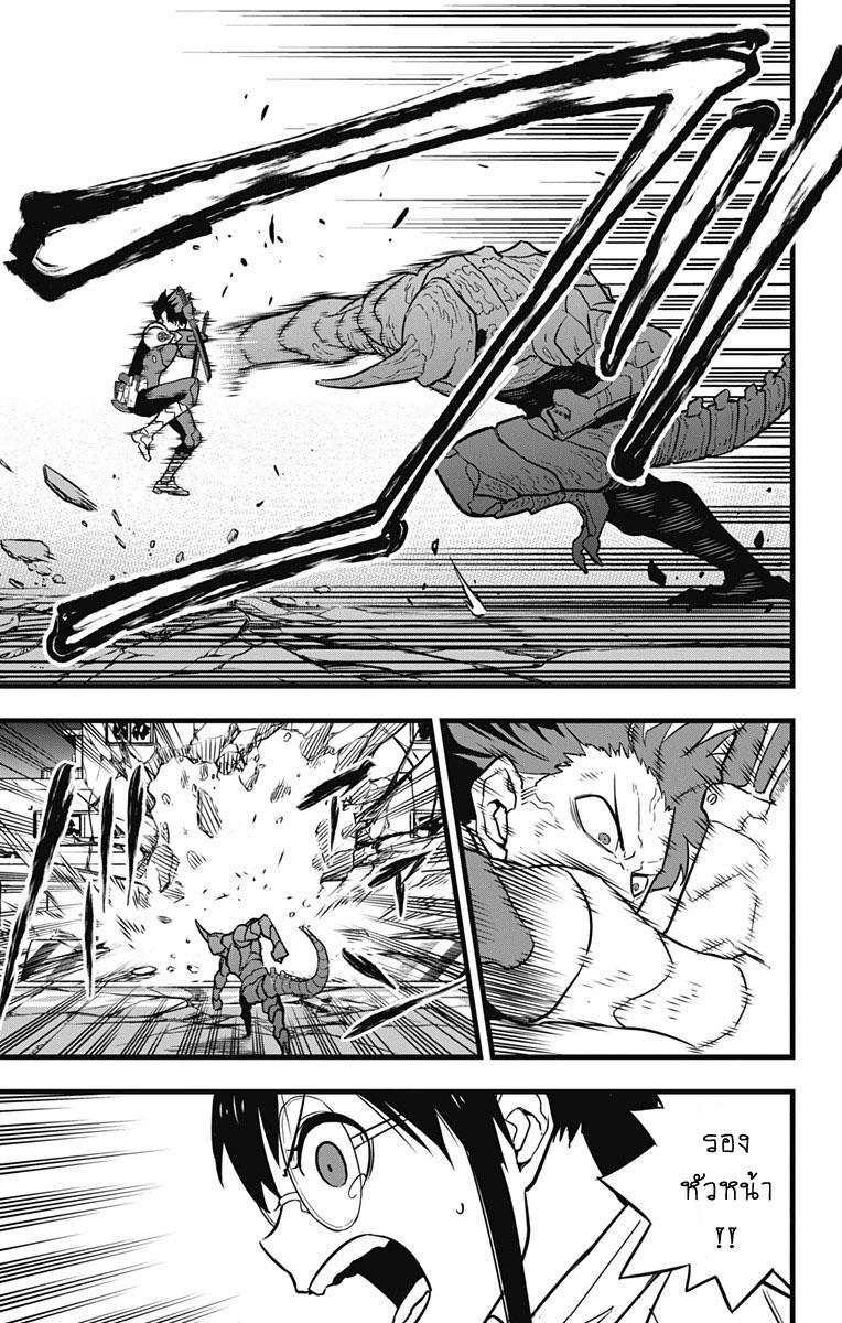 Manga-lc-com อ่านมังงะ อ่านการ์ตูน ออนไลน์ ฟรี Kaiju No. 8 ตอนที่ 1 2 3 4 5 6 7 8 9 10 11 12 13 14 ฟรี ไม่มีโฆษณา Manga-lc - อ่าน มังงะ อ่าน การ์ตูน ออนไลน์ อ่านมังงะ ฟรี