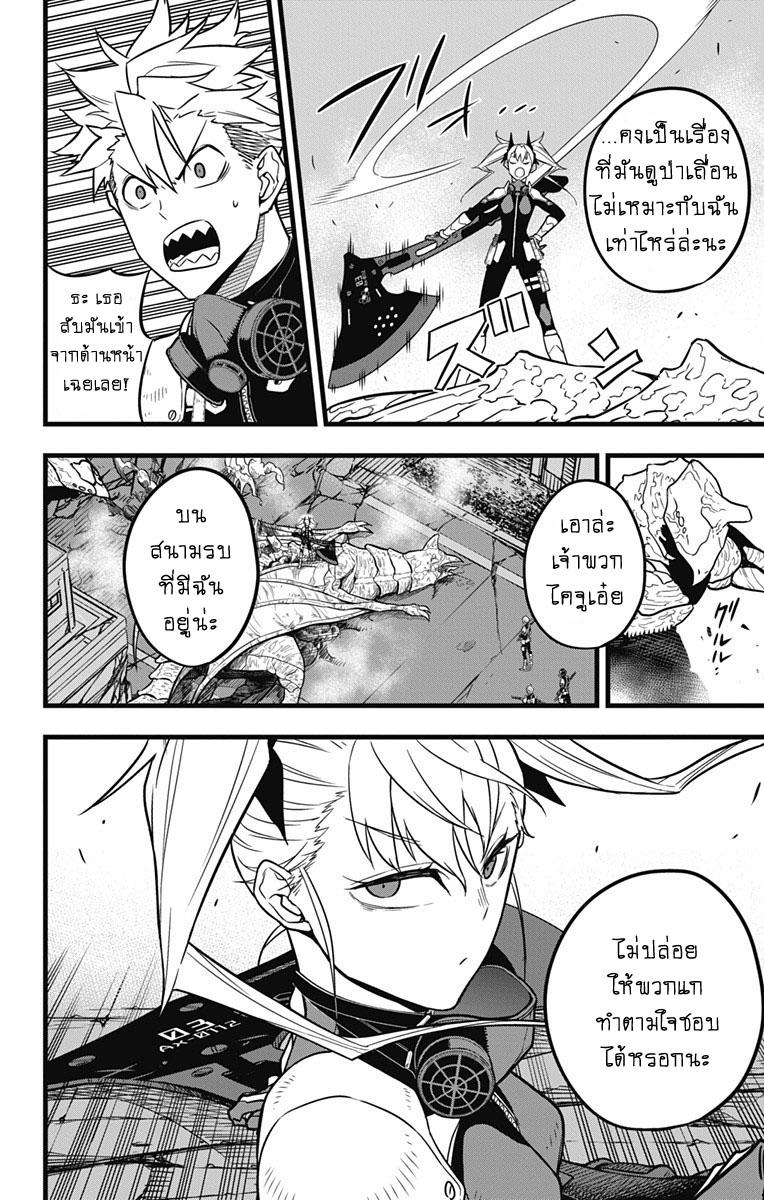 Manga-lc-com อ่านมังงะ อ่านการ์ตูน ออนไลน์ ฟรี Kaiju No. 8 ตอนที่ 1 2 3 4 5 6 7 8 9 10 11 12 13 14 ฟรี ไม่มีโฆษณา Manga-lc - อ่าน มังงะ อ่าน การ์ตูน ออนไลน์ อ่านมังงะ ฟรี