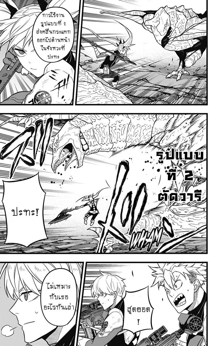 Manga-lc-com อ่านมังงะ อ่านการ์ตูน ออนไลน์ ฟรี Kaiju No. 8 ตอนที่ 1 2 3 4 5 6 7 8 9 10 11 12 13 14 ฟรี ไม่มีโฆษณา Manga-lc - อ่าน มังงะ อ่าน การ์ตูน ออนไลน์ อ่านมังงะ ฟรี