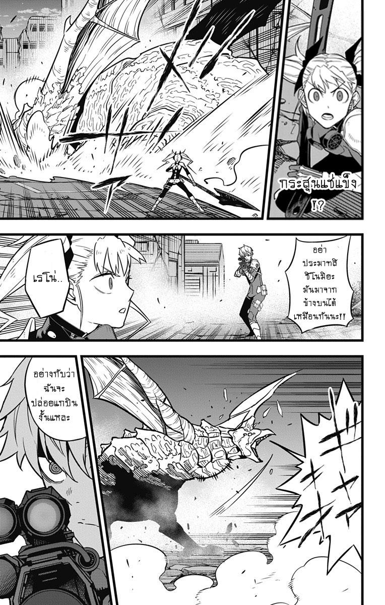 Manga-lc-com อ่านมังงะ อ่านการ์ตูน ออนไลน์ ฟรี Kaiju No. 8 ตอนที่ 1 2 3 4 5 6 7 8 9 10 11 12 13 14 ฟรี ไม่มีโฆษณา Manga-lc - อ่าน มังงะ อ่าน การ์ตูน ออนไลน์ อ่านมังงะ ฟรี