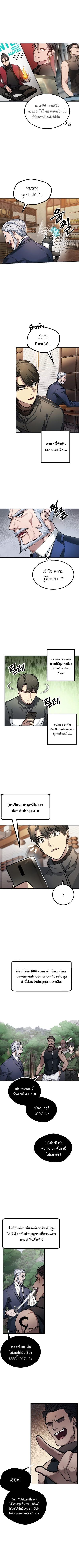 Manga-lc-com อ่านมังงะ อ่านการ์ตูน ออนไลน์ ฟรี SSS-Class Suicide Hunter ตอนที่ 1 2 3 4 5 6 7 8 9 10 11 12 13 14 ฟรี ไม่มีโฆษณา Manga-lc - อ่าน มังงะ อ่าน การ์ตูน ออนไลน์ อ่านมังงะ ฟรี