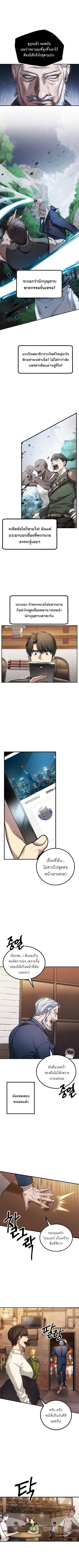 Manga-lc-com อ่านมังงะ อ่านการ์ตูน ออนไลน์ ฟรี SSS-Class Suicide Hunter ตอนที่ 1 2 3 4 5 6 7 8 9 10 11 12 13 14 ฟรี ไม่มีโฆษณา Manga-lc - อ่าน มังงะ อ่าน การ์ตูน ออนไลน์ อ่านมังงะ ฟรี