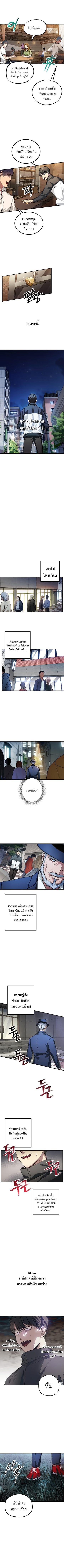 Manga-lc-com อ่านมังงะ อ่านการ์ตูน ออนไลน์ ฟรี SSS-Class Suicide Hunter ตอนที่ 1 2 3 4 5 6 7 8 9 10 11 12 13 14 ฟรี ไม่มีโฆษณา Manga-lc - อ่าน มังงะ อ่าน การ์ตูน ออนไลน์ อ่านมังงะ ฟรี