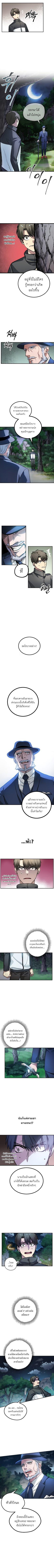 Manga-lc-com อ่านมังงะ อ่านการ์ตูน ออนไลน์ ฟรี SSS-Class Suicide Hunter ตอนที่ 1 2 3 4 5 6 7 8 9 10 11 12 13 14 ฟรี ไม่มีโฆษณา Manga-lc - อ่าน มังงะ อ่าน การ์ตูน ออนไลน์ อ่านมังงะ ฟรี