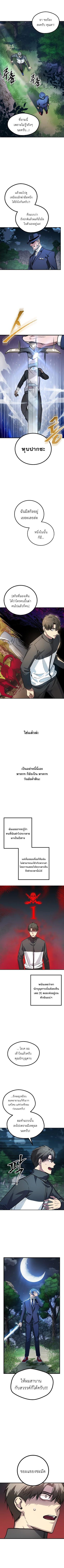 Manga-lc-com อ่านมังงะ อ่านการ์ตูน ออนไลน์ ฟรี SSS-Class Suicide Hunter ตอนที่ 1 2 3 4 5 6 7 8 9 10 11 12 13 14 ฟรี ไม่มีโฆษณา Manga-lc - อ่าน มังงะ อ่าน การ์ตูน ออนไลน์ อ่านมังงะ ฟรี