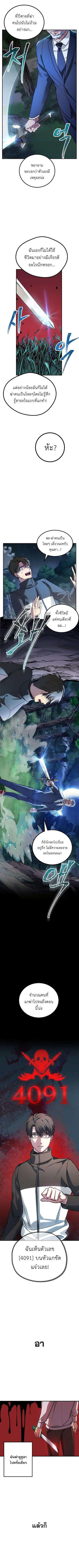 Manga-lc-com อ่านมังงะ อ่านการ์ตูน ออนไลน์ ฟรี SSS-Class Suicide Hunter ตอนที่ 1 2 3 4 5 6 7 8 9 10 11 12 13 14 ฟรี ไม่มีโฆษณา Manga-lc - อ่าน มังงะ อ่าน การ์ตูน ออนไลน์ อ่านมังงะ ฟรี