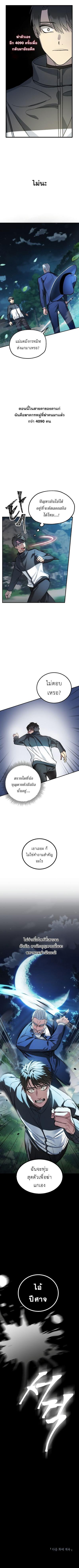 Manga-lc-com อ่านมังงะ อ่านการ์ตูน ออนไลน์ ฟรี SSS-Class Suicide Hunter ตอนที่ 1 2 3 4 5 6 7 8 9 10 11 12 13 14 ฟรี ไม่มีโฆษณา Manga-lc - อ่าน มังงะ อ่าน การ์ตูน ออนไลน์ อ่านมังงะ ฟรี