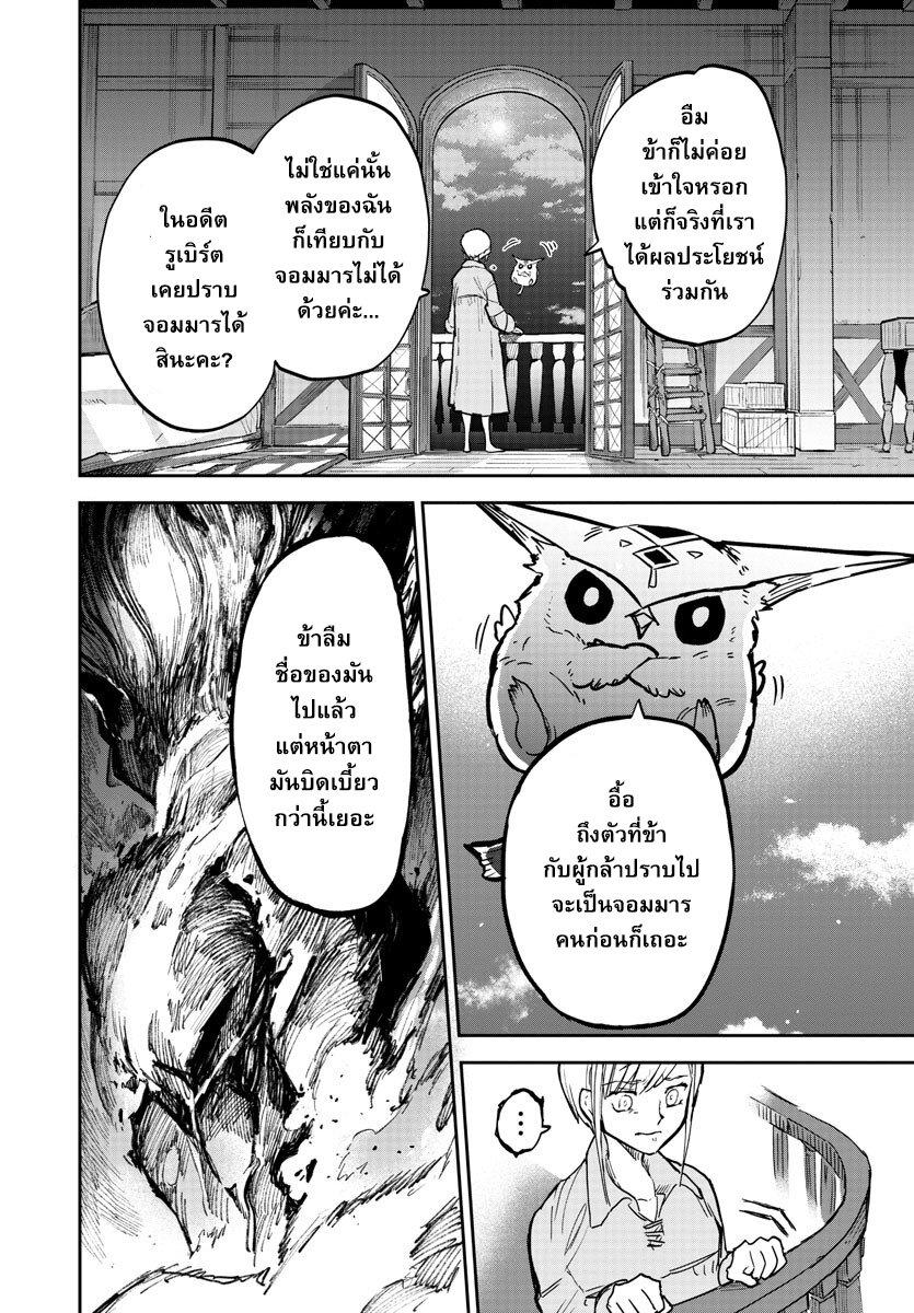 Manga-lc-com อ่านมังงะ อ่านการ์ตูน ออนไลน์ ฟรี Fukushuu Hime Lola – Onee-sama wo Ikenie ni Shita Kono Kuni wa Mou Iranai ตอนที่ 1 2 3 4 5 6 7 8 9 10 11 12 13 14 ฟรี ไม่มีโฆษณา Manga-lc - อ่าน มังงะ อ่าน การ์ตูน ออนไลน์ อ่านมังงะ ฟรี