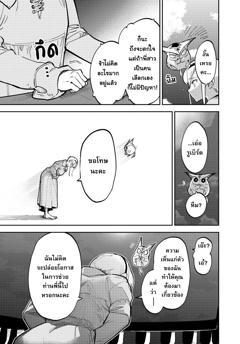 Manga-lc-com อ่านมังงะ อ่านการ์ตูน ออนไลน์ ฟรี Fukushuu Hime Lola – Onee-sama wo Ikenie ni Shita Kono Kuni wa Mou Iranai ตอนที่ 1 2 3 4 5 6 7 8 9 10 11 12 13 14 ฟรี ไม่มีโฆษณา Manga-lc - อ่าน มังงะ อ่าน การ์ตูน ออนไลน์ อ่านมังงะ ฟรี