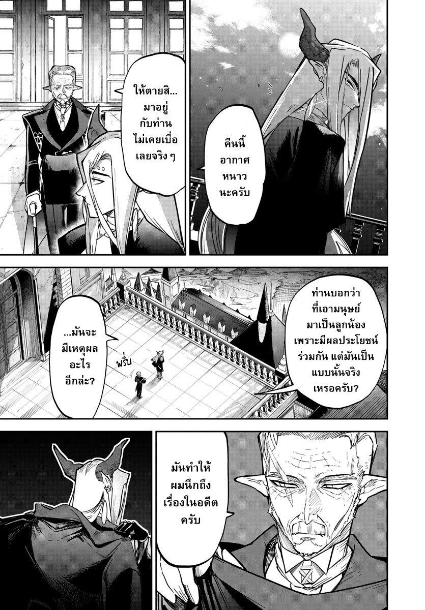 Manga-lc-com อ่านมังงะ อ่านการ์ตูน ออนไลน์ ฟรี Fukushuu Hime Lola – Onee-sama wo Ikenie ni Shita Kono Kuni wa Mou Iranai ตอนที่ 1 2 3 4 5 6 7 8 9 10 11 12 13 14 ฟรี ไม่มีโฆษณา Manga-lc - อ่าน มังงะ อ่าน การ์ตูน ออนไลน์ อ่านมังงะ ฟรี