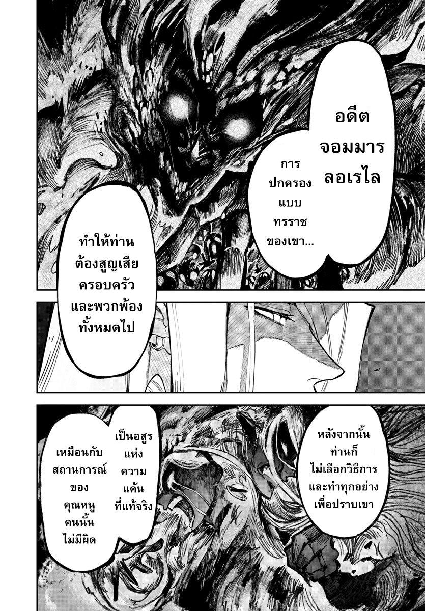 Manga-lc-com อ่านมังงะ อ่านการ์ตูน ออนไลน์ ฟรี Fukushuu Hime Lola – Onee-sama wo Ikenie ni Shita Kono Kuni wa Mou Iranai ตอนที่ 1 2 3 4 5 6 7 8 9 10 11 12 13 14 ฟรี ไม่มีโฆษณา Manga-lc - อ่าน มังงะ อ่าน การ์ตูน ออนไลน์ อ่านมังงะ ฟรี