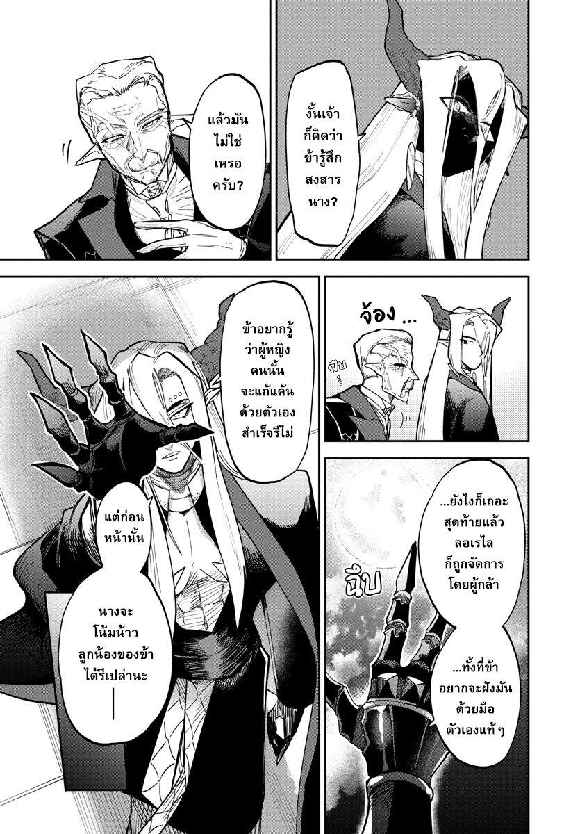 Manga-lc-com อ่านมังงะ อ่านการ์ตูน ออนไลน์ ฟรี Fukushuu Hime Lola – Onee-sama wo Ikenie ni Shita Kono Kuni wa Mou Iranai ตอนที่ 1 2 3 4 5 6 7 8 9 10 11 12 13 14 ฟรี ไม่มีโฆษณา Manga-lc - อ่าน มังงะ อ่าน การ์ตูน ออนไลน์ อ่านมังงะ ฟรี