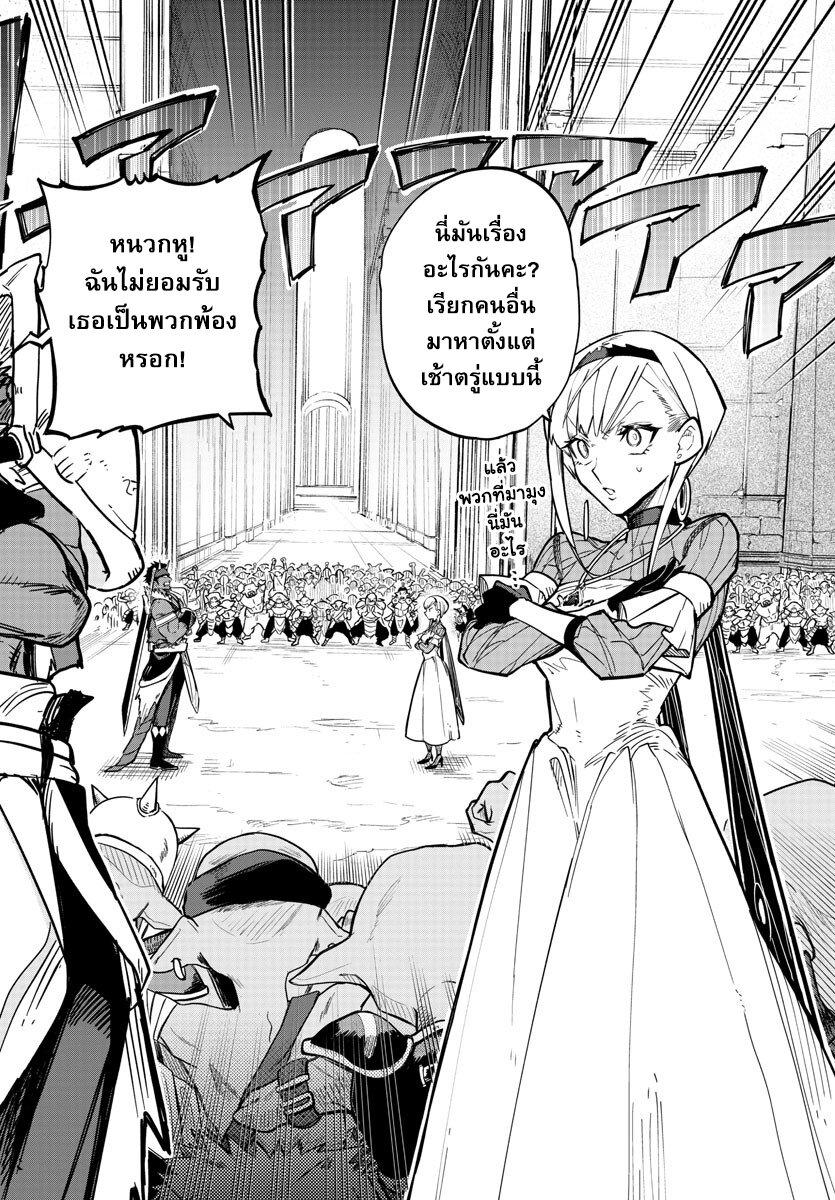 Manga-lc-com อ่านมังงะ อ่านการ์ตูน ออนไลน์ ฟรี Fukushuu Hime Lola – Onee-sama wo Ikenie ni Shita Kono Kuni wa Mou Iranai ตอนที่ 1 2 3 4 5 6 7 8 9 10 11 12 13 14 ฟรี ไม่มีโฆษณา Manga-lc - อ่าน มังงะ อ่าน การ์ตูน ออนไลน์ อ่านมังงะ ฟรี