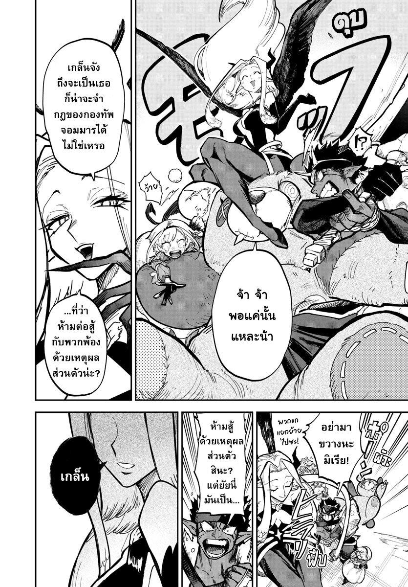 Manga-lc-com อ่านมังงะ อ่านการ์ตูน ออนไลน์ ฟรี Fukushuu Hime Lola – Onee-sama wo Ikenie ni Shita Kono Kuni wa Mou Iranai ตอนที่ 1 2 3 4 5 6 7 8 9 10 11 12 13 14 ฟรี ไม่มีโฆษณา Manga-lc - อ่าน มังงะ อ่าน การ์ตูน ออนไลน์ อ่านมังงะ ฟรี