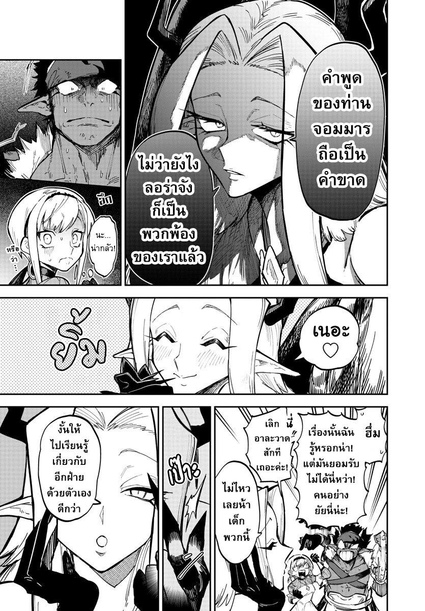 Manga-lc-com อ่านมังงะ อ่านการ์ตูน ออนไลน์ ฟรี Fukushuu Hime Lola – Onee-sama wo Ikenie ni Shita Kono Kuni wa Mou Iranai ตอนที่ 1 2 3 4 5 6 7 8 9 10 11 12 13 14 ฟรี ไม่มีโฆษณา Manga-lc - อ่าน มังงะ อ่าน การ์ตูน ออนไลน์ อ่านมังงะ ฟรี
