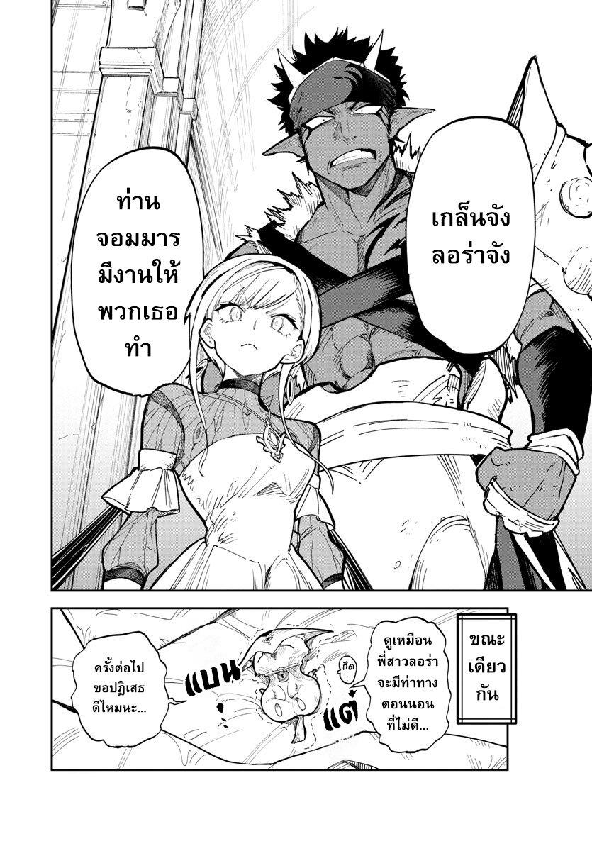Manga-lc-com อ่านมังงะ อ่านการ์ตูน ออนไลน์ ฟรี Fukushuu Hime Lola – Onee-sama wo Ikenie ni Shita Kono Kuni wa Mou Iranai ตอนที่ 1 2 3 4 5 6 7 8 9 10 11 12 13 14 ฟรี ไม่มีโฆษณา Manga-lc - อ่าน มังงะ อ่าน การ์ตูน ออนไลน์ อ่านมังงะ ฟรี