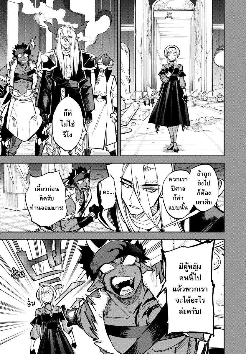 Manga-lc-com อ่านมังงะ อ่านการ์ตูน ออนไลน์ ฟรี Fukushuu Hime Lola – Onee-sama wo Ikenie ni Shita Kono Kuni wa Mou Iranai ตอนที่ 1 2 3 4 5 6 7 8 9 10 11 12 13 14 ฟรี ไม่มีโฆษณา Manga-lc - อ่าน มังงะ อ่าน การ์ตูน ออนไลน์ อ่านมังงะ ฟรี