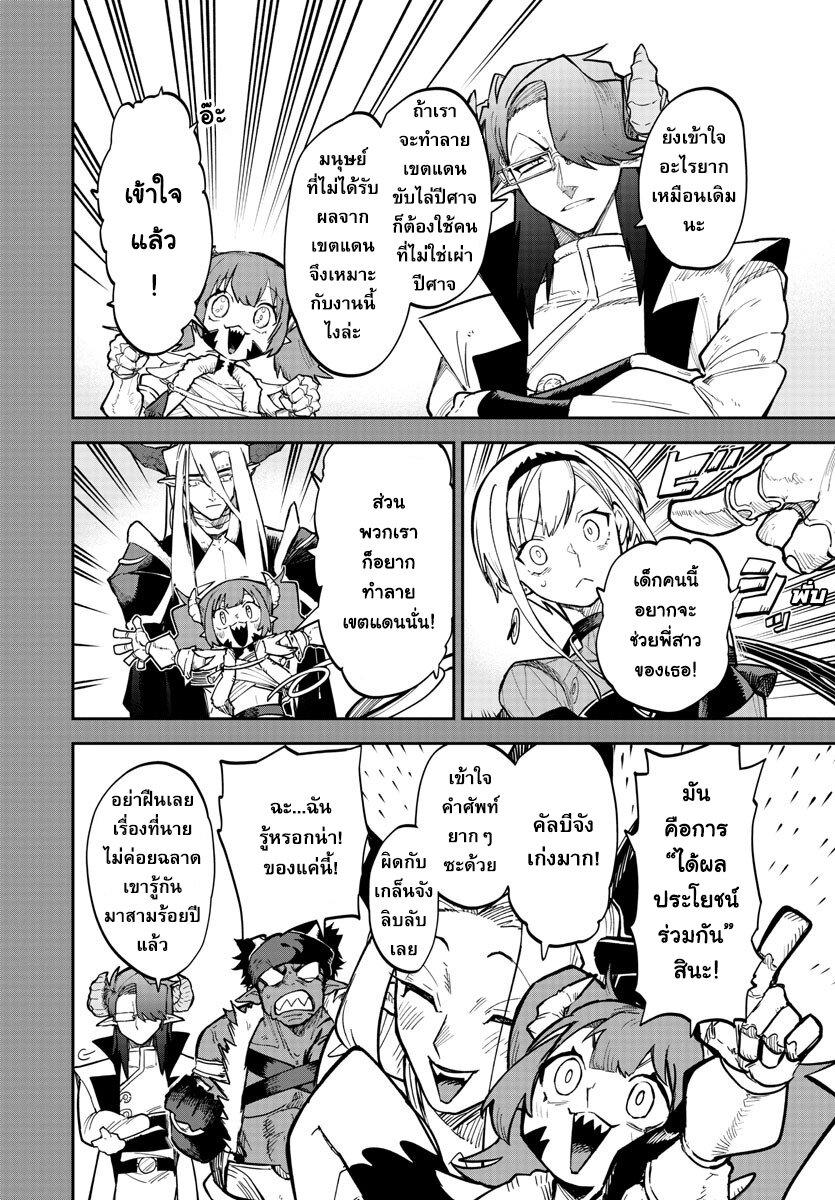 Manga-lc-com อ่านมังงะ อ่านการ์ตูน ออนไลน์ ฟรี Fukushuu Hime Lola – Onee-sama wo Ikenie ni Shita Kono Kuni wa Mou Iranai ตอนที่ 1 2 3 4 5 6 7 8 9 10 11 12 13 14 ฟรี ไม่มีโฆษณา Manga-lc - อ่าน มังงะ อ่าน การ์ตูน ออนไลน์ อ่านมังงะ ฟรี
