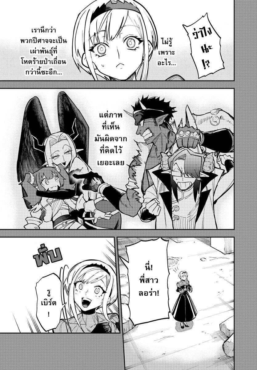 Manga-lc-com อ่านมังงะ อ่านการ์ตูน ออนไลน์ ฟรี Fukushuu Hime Lola – Onee-sama wo Ikenie ni Shita Kono Kuni wa Mou Iranai ตอนที่ 1 2 3 4 5 6 7 8 9 10 11 12 13 14 ฟรี ไม่มีโฆษณา Manga-lc - อ่าน มังงะ อ่าน การ์ตูน ออนไลน์ อ่านมังงะ ฟรี