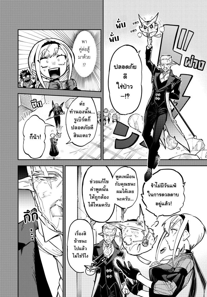 Manga-lc-com อ่านมังงะ อ่านการ์ตูน ออนไลน์ ฟรี Fukushuu Hime Lola – Onee-sama wo Ikenie ni Shita Kono Kuni wa Mou Iranai ตอนที่ 1 2 3 4 5 6 7 8 9 10 11 12 13 14 ฟรี ไม่มีโฆษณา Manga-lc - อ่าน มังงะ อ่าน การ์ตูน ออนไลน์ อ่านมังงะ ฟรี