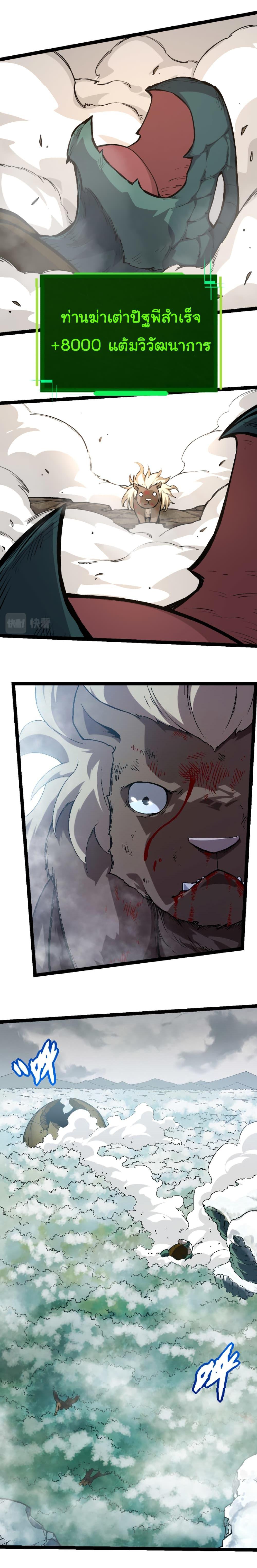 Manga-lc-com อ่านมังงะ อ่านการ์ตูน ออนไลน์ ฟรี Evolution from the Big Tree ตอนที่ 1 2 3 4 5 6 7 8 9 10 11 12 13 14 ฟรี ไม่มีโฆษณา Manga-lc - อ่าน มังงะ อ่าน การ์ตูน ออนไลน์ อ่านมังงะ ฟรี