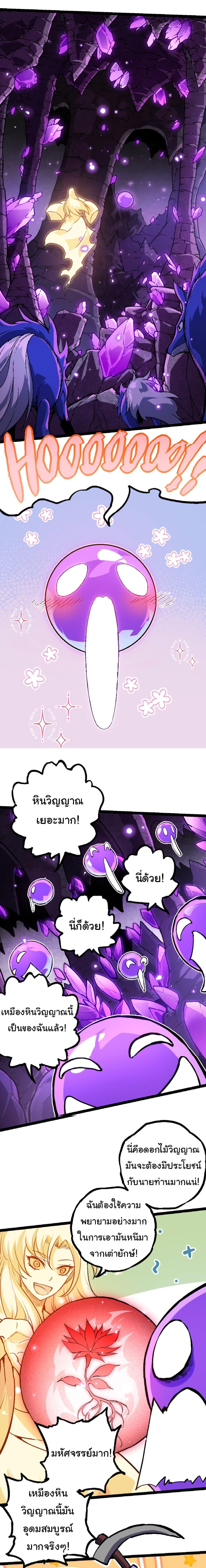 Manga-lc-com อ่านมังงะ อ่านการ์ตูน ออนไลน์ ฟรี Evolution from the Big Tree ตอนที่ 1 2 3 4 5 6 7 8 9 10 11 12 13 14 ฟรี ไม่มีโฆษณา Manga-lc - อ่าน มังงะ อ่าน การ์ตูน ออนไลน์ อ่านมังงะ ฟรี