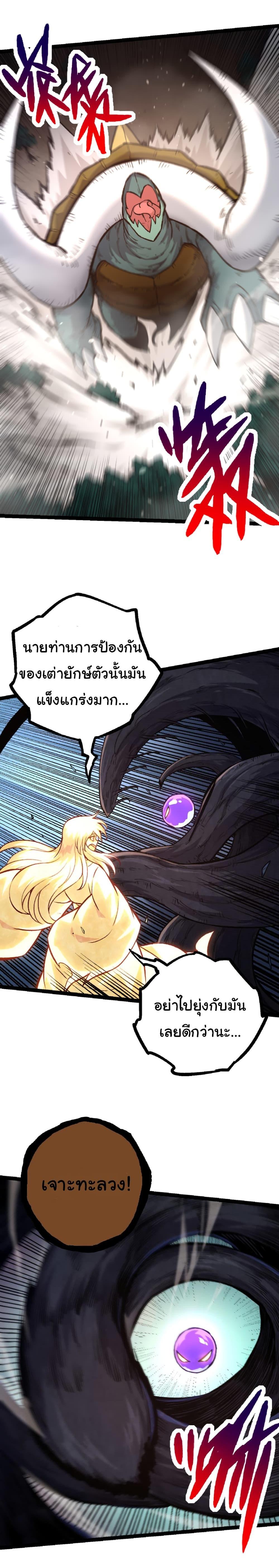 Manga-lc-com อ่านมังงะ อ่านการ์ตูน ออนไลน์ ฟรี Evolution from the Big Tree ตอนที่ 1 2 3 4 5 6 7 8 9 10 11 12 13 14 ฟรี ไม่มีโฆษณา Manga-lc - อ่าน มังงะ อ่าน การ์ตูน ออนไลน์ อ่านมังงะ ฟรี