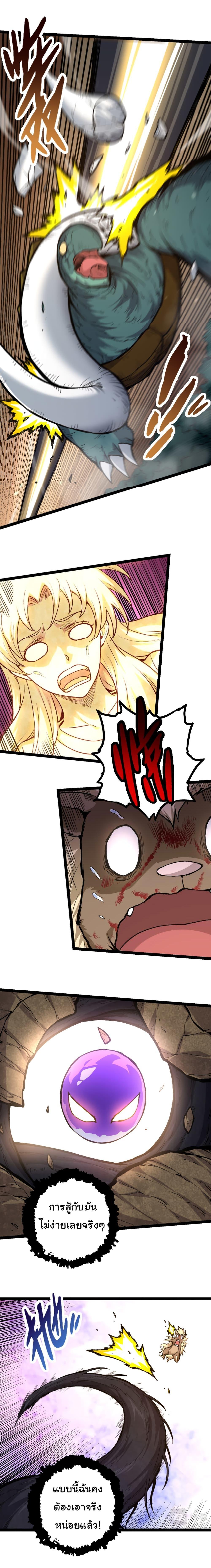 Manga-lc-com อ่านมังงะ อ่านการ์ตูน ออนไลน์ ฟรี Evolution from the Big Tree ตอนที่ 1 2 3 4 5 6 7 8 9 10 11 12 13 14 ฟรี ไม่มีโฆษณา Manga-lc - อ่าน มังงะ อ่าน การ์ตูน ออนไลน์ อ่านมังงะ ฟรี