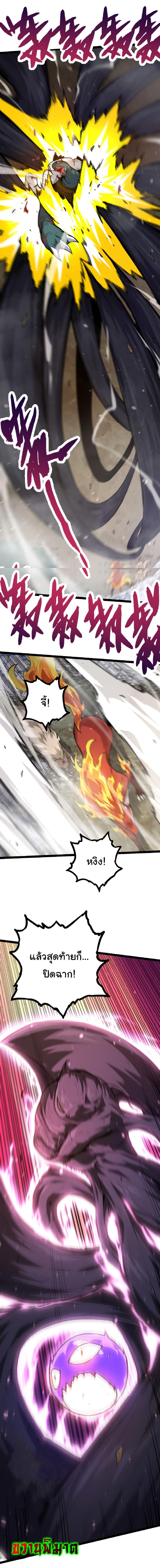 Manga-lc-com อ่านมังงะ อ่านการ์ตูน ออนไลน์ ฟรี Evolution from the Big Tree ตอนที่ 1 2 3 4 5 6 7 8 9 10 11 12 13 14 ฟรี ไม่มีโฆษณา Manga-lc - อ่าน มังงะ อ่าน การ์ตูน ออนไลน์ อ่านมังงะ ฟรี