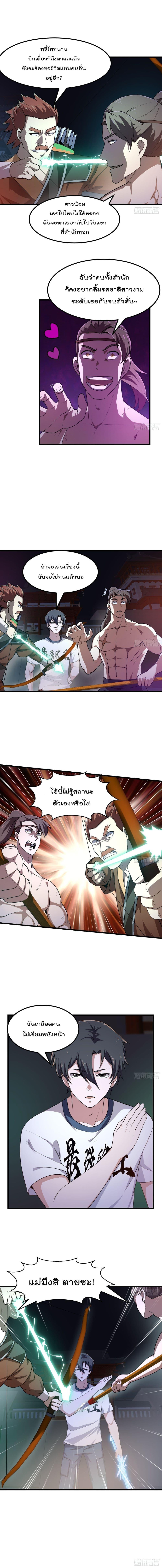 Manga-lc-com อ่านมังงะ อ่านการ์ตูน ออนไลน์ ฟรี The Legend God King in The City ตอนที่ 1 2 3 4 5 6 7 8 9 10 11 12 13 14 ฟรี ไม่มีโฆษณา Manga-lc - อ่าน มังงะ อ่าน การ์ตูน ออนไลน์ อ่านมังงะ ฟรี