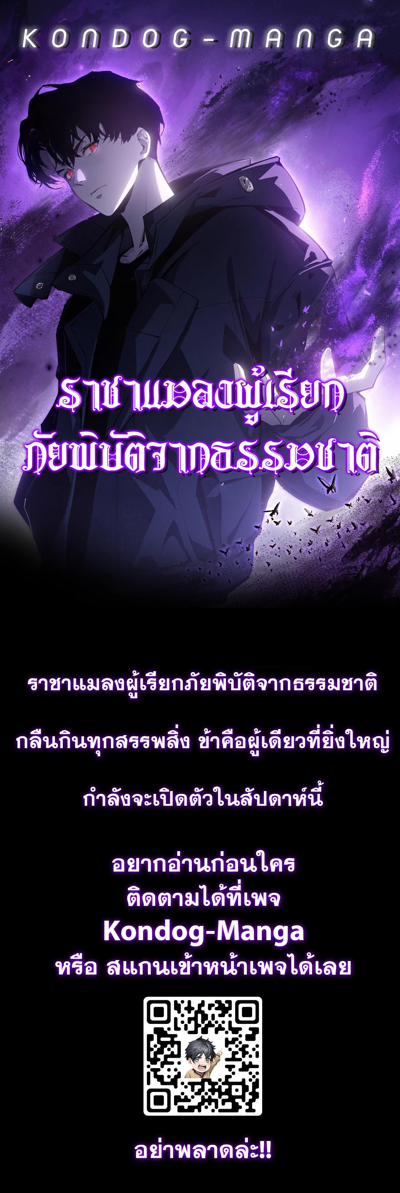 Manga-lc-com อ่านมังงะ อ่านการ์ตูน ออนไลน์ ฟรี Overlord of Insects ตอนที่ 1 2 3 4 5 6 7 8 9 10 11 12 13 14 ฟรี ไม่มีโฆษณา Manga-lc - อ่าน มังงะ อ่าน การ์ตูน ออนไลน์ อ่านมังงะ ฟรี